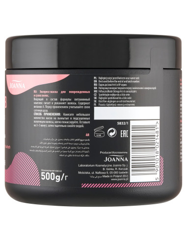 VITAMIN BOMB Express maszk 500g PL/MÉRET