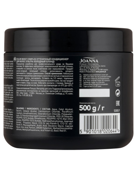 PROFESSIONAL SILVER BOOST COMPLEX Tonizáló kondicionáló ezüst színű 500g